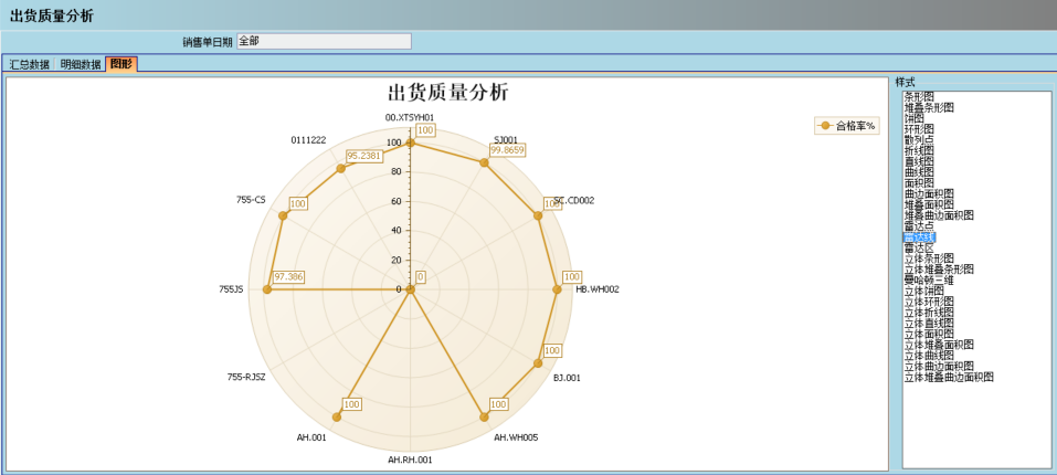 电子竞技官网·（中国）官方网站
